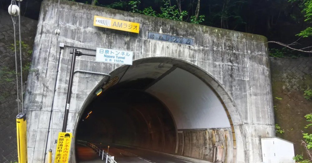 We deeply regret going into this tunnel on our walk in the mountains of Japan
