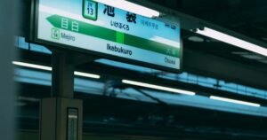 One of the busiest stations in Tokyo is changing the name on its signs, but not necessarily to make it easier for people to find their way around.