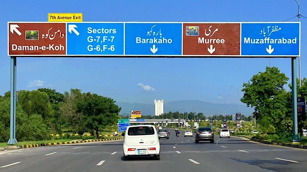 Islamabad Issues Traffic Advisory for December 8 and 9