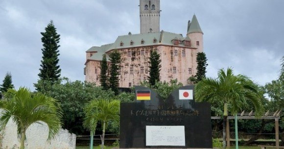 Let’s visit a German castle… in Okinawa!