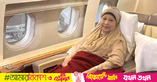 Qatari air ambulance from German company arriving Saturday to fly Khaleda Zia to London