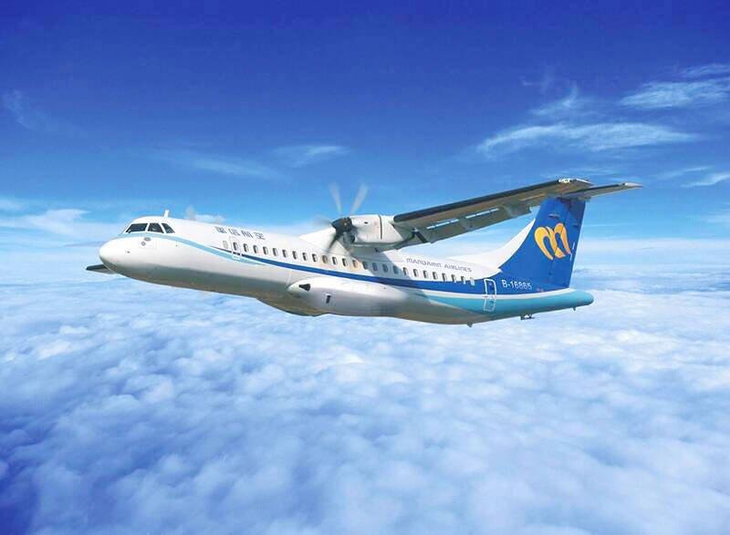 Airline urges higher prices - Taipei Times