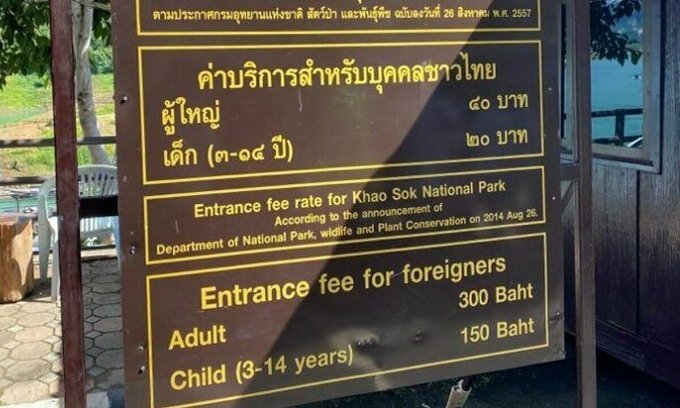 Cost of travel: why foreign tourists pay more than locals