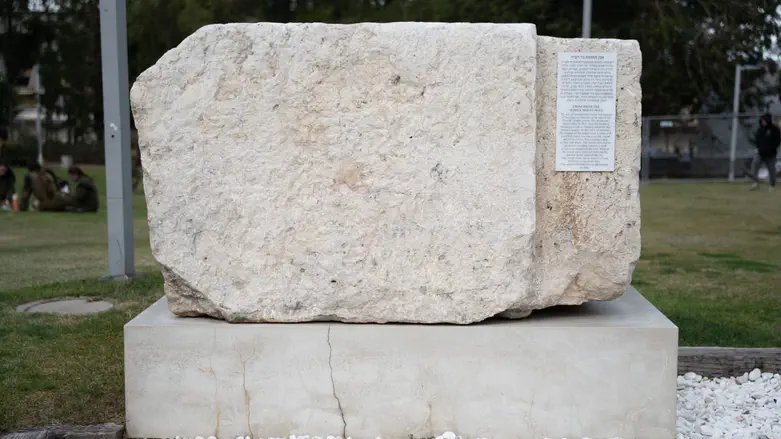 Western Wall stone returned to Jerusalem
