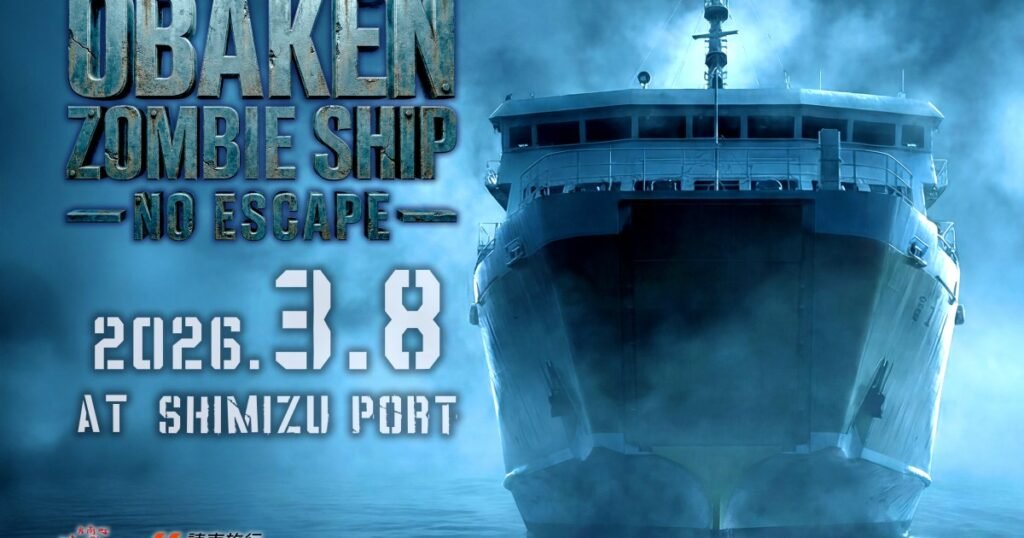 New zombie ship sets sail in Japan, includes Shinkansen tickets and all-you-can-eat sushi