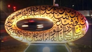 Pakistan's Dubai 'Inspired' Monument Goes Viral