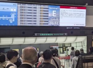 Haneda airport experiences traffic control glitch, flights delayed