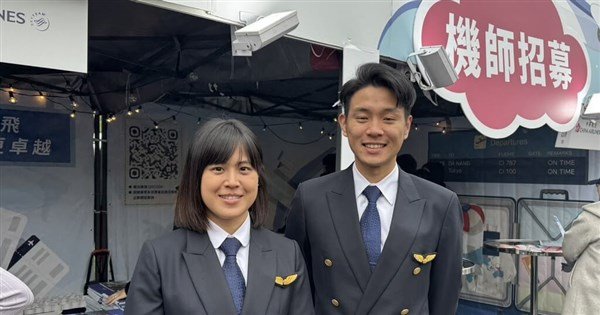 Airline pilots remain Taiwan's highest-paid occupation: Survey